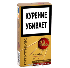 Сигареты Ява 100 Золотая Классическая (Спутник)