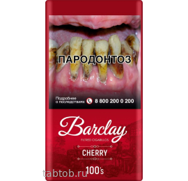 Сигариллы BARCLAY Cherry 100 мм