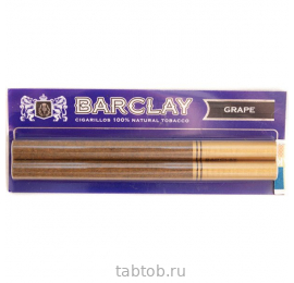 Сигариллы BARCLAY  Grape  (2шт.)