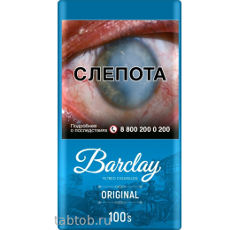 Сигариллы BARCLAY Original 100 мм