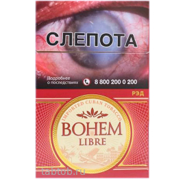 Сигареты Bohem Libre Red