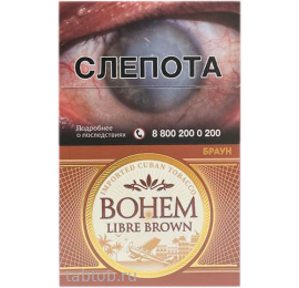 Сигареты Bohem Libre Brown