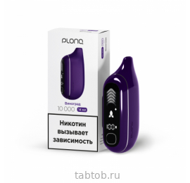 PLONQ MAX PRO Виноград 10000 затяжек																	