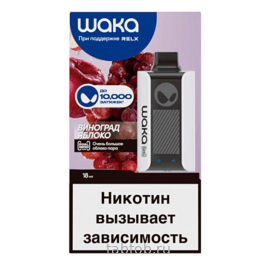 WAKA soPro PA V2 Виноград Яблоко 10000 затяжек