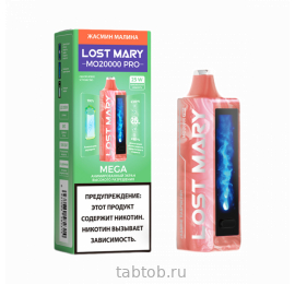 LOST MARY мо PRO Жасмин Малина 20000 затяжек