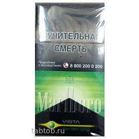 Сигареты Marlboro Vista Garden Zing