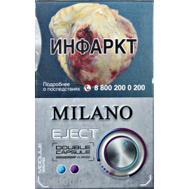 Сигареты Milano   Eject Nano