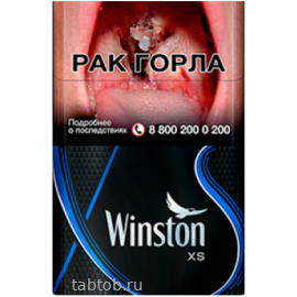 Сигареты Winston XS Blue