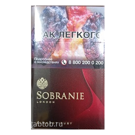 Сигареты Sobranie Element Ruby