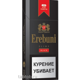 Сигареты Erebuni Black Slims