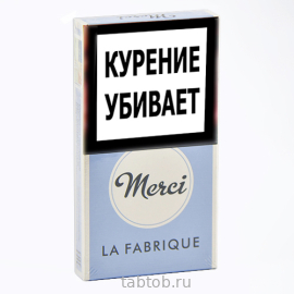 Сигареты Merci LA FABRIQUE  Суперслим