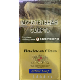 Сигареты Business Class Silver Leaf Slims