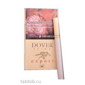 Сигареты DOVER  WHITE  EXPORT SLIMS  (белый)