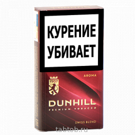 Сигареты Dunhill Compact Swiss Blend Aroma Red