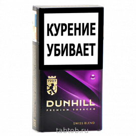 Сигареты Dunhill Compact Swiss Blend Purple