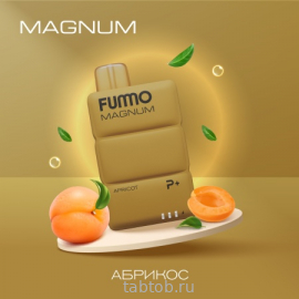 FUMMO MAGNUM Абрикос 7500 затяжек