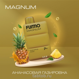 FUMMO MAGNUM Ананасовая Газировка 7500 затяжек