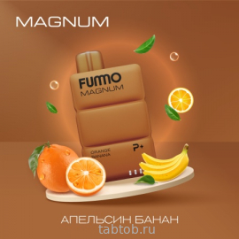 FUMMO MAGNUM Апельсин Банан 7500 затяжек