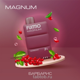 FUMMO MAGNUM Барбарис 7500 затяжек