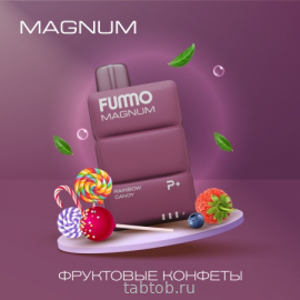 FUMMO MAGNUM Фруктовые Конфеты 7500 затяжек