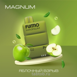 FUMMO MAGNUM Яблочный Взрыв 7500 затяжек