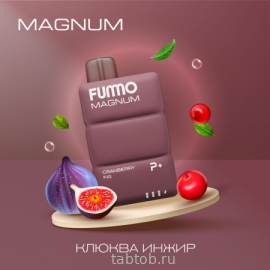 FUMMO MAGNUM Клюква Инжир 7500 затяжек