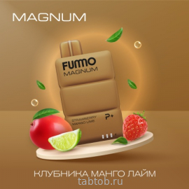 FUMMO MAGNUM Клубника Манго Лайм 7500 затяжек