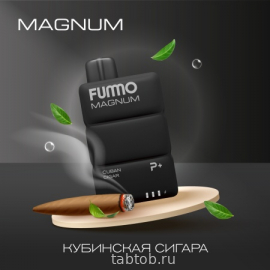 FUMMO MAGNUM Кубинская Сигара 7500 затяжек