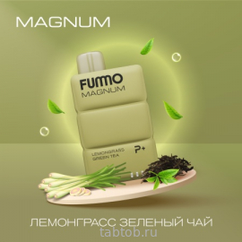 FUMMO MAGNUM Лемонграсс Зеленый Чай 7500 затяжек