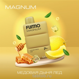 FUMMO MAGNUM Медовая Дыня Лёд 7500 затяжек