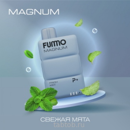 FUMMO MAGNUM Свежая Мята 7500 затяжек