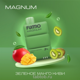 FUMMO MAGNUM Зеленое Манго Киви 7500 затяжек