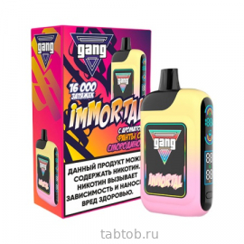 GANG IMMORTAL 16000 Фанта со Смородиной