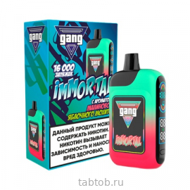 GANG IMMORTAL 16000 Малиново-Яблочный Мохито