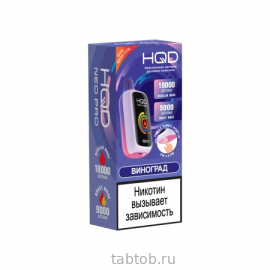 HQD NEO PRO 18000 Виноград со льдом