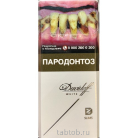 Сигареты Davidoff  Slims White