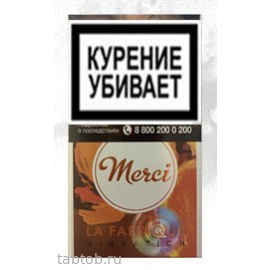 Сигареты Merci La Fabrique Vibration Суперслим (апельсин-шоколад)