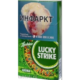 Сигареты Lucky Strike Compact Bright Green (Яблоко)