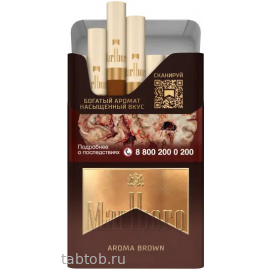 Сирагеты Marlboro Aroma Brown																										