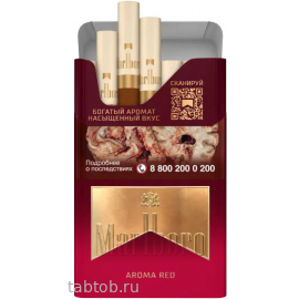 Сирагеты Marlboro Aroma Red																							