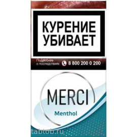 Сигареты Merci Menthol Суперслим