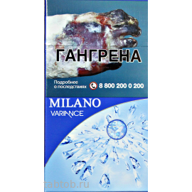 Сигареты Milano Superslim Variance