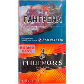 Сигареты Philip Morris Compact Siesta Mix