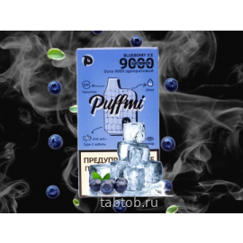 PuffMi    DURA V2 Черника Лёд  9000 затяжек