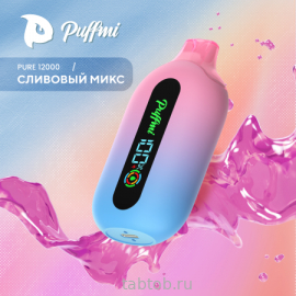 Puffmi  PURE  V2  Mixed Prunus (Сливовый Микс) 12000 затяжек