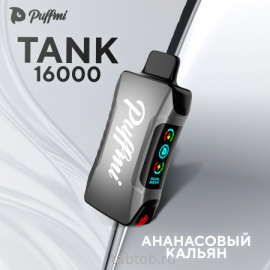 Puffmi  TANK  Ананасовый Кальян 16000 затяжек