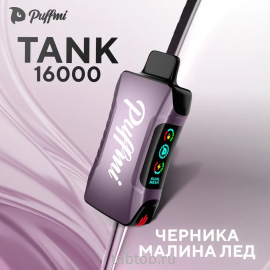 Puffmi  TANK  Черника Малина Лёд 16000 затяжек