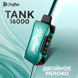 Puffmi  TANK Двойное Яблоко 16000 затяжек