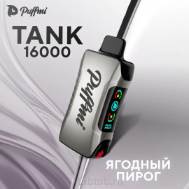 Puffmi  TANK  Ягодный Пирог 16000 затяжек