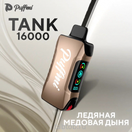 Puffmi  TANK  Ледяная Медовая Дыня 16000 затяжек